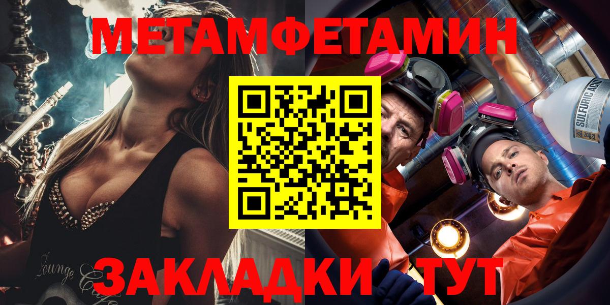 АМФЕТАМИН Premium  Вход с VPN  АМФЕТАМИН  Кингисепп 