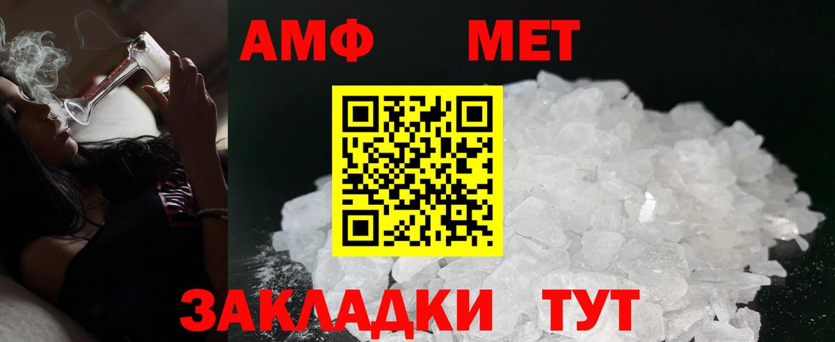 Амфетамин VHQ Кингисепп