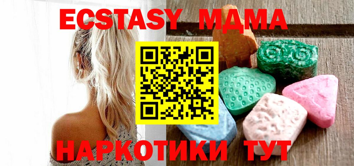 Экстази Punisher  Вход с VPN  Кингисепп  Экстази  kraken ONION  ЭКСТАЗИ диски 