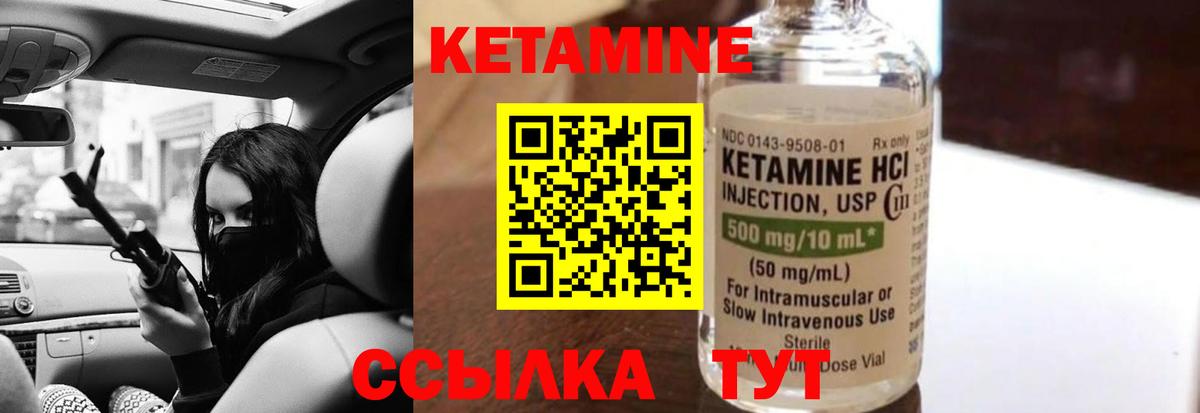 мориарти наркотические препараты  Вход с VPN  Кетамин ketamine  Кингисепп  Кетамин ketamine 