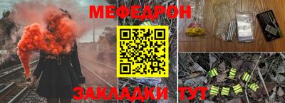 мяу мяу кристалл Донской