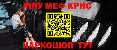 мефедрон мука Дубна