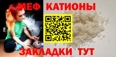 стафф Донецк