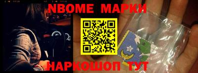стафф Донецк