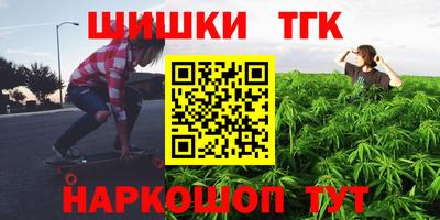 мяу мяу кристалл Донской