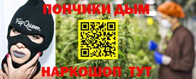 стафф Донецк