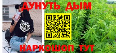 мяу мяу кристалл Донской