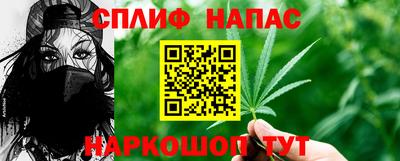 мяу мяу кристалл Донской