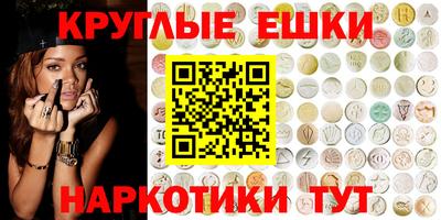 мяу мяу кристалл Донской