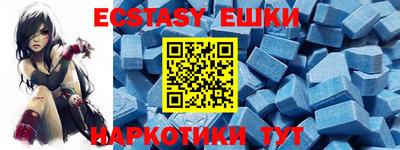 мяу мяу кристалл Донской
