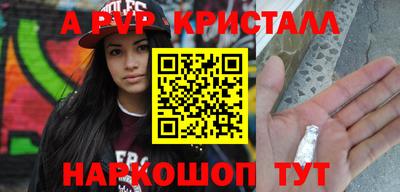 мяу мяу кристалл Донской