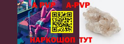 мяу мяу кристалл Донской