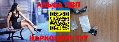стафф Донецк