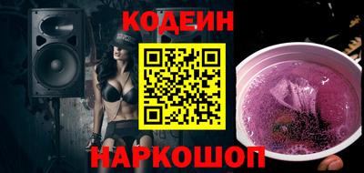 стафф Донецк
