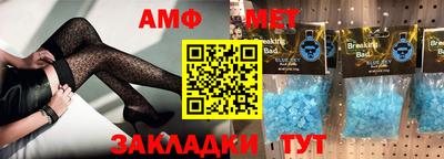 стафф Донецк