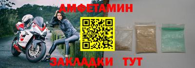 стафф Донецк