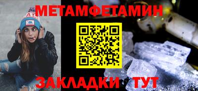 мяу мяу кристалл Донской