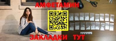стафф Донецк