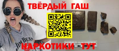 стафф Донецк