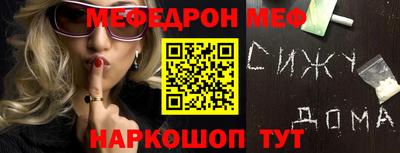 мефедрон мука Дубна