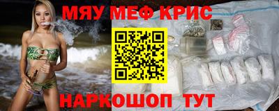 стафф Донецк