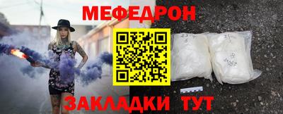 стафф Донецк