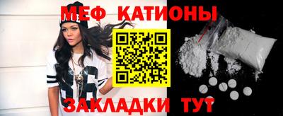 стафф Донецк