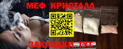 мефедрон мука Дубна