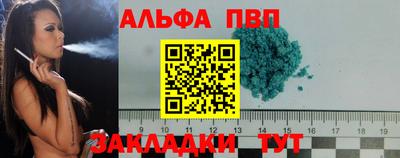 мяу мяу кристалл Донской
