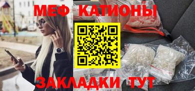 мефедрон мука Дубна