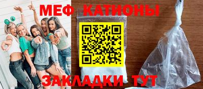 стафф Донецк