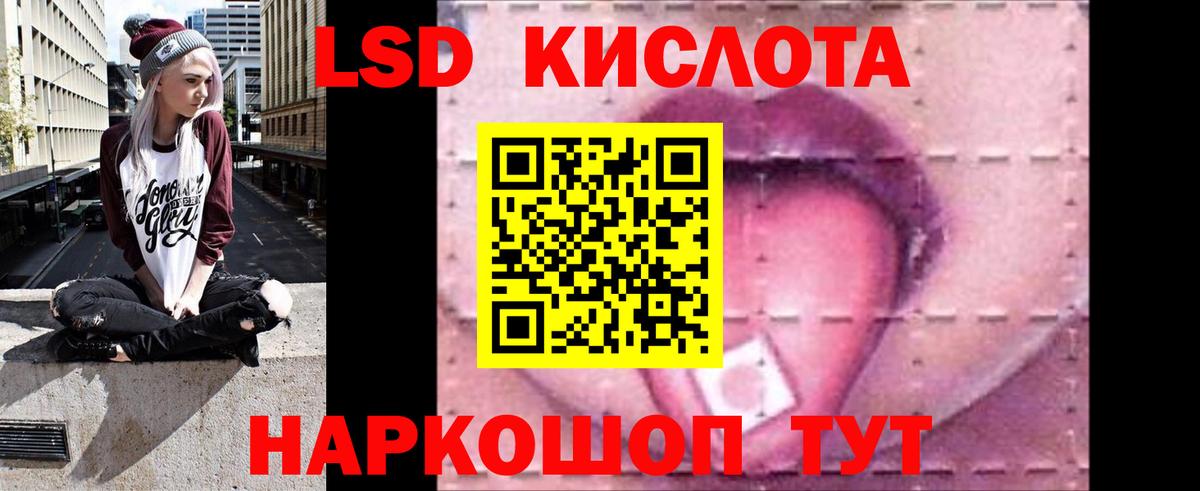 LSD-25 экстази ecstasy  Лсд 25 экстази кислота  Кингисепп  Вход с VPN 