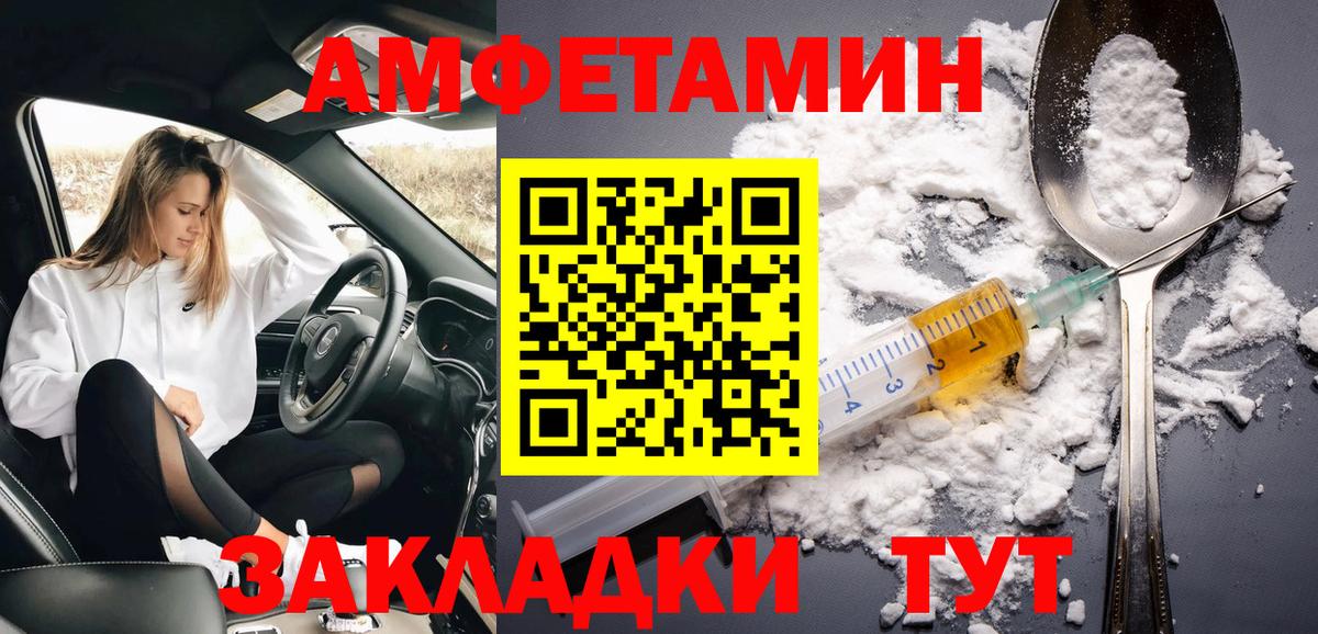 Кингисепп  Метамфетамин кристалл  Вход с VPN 