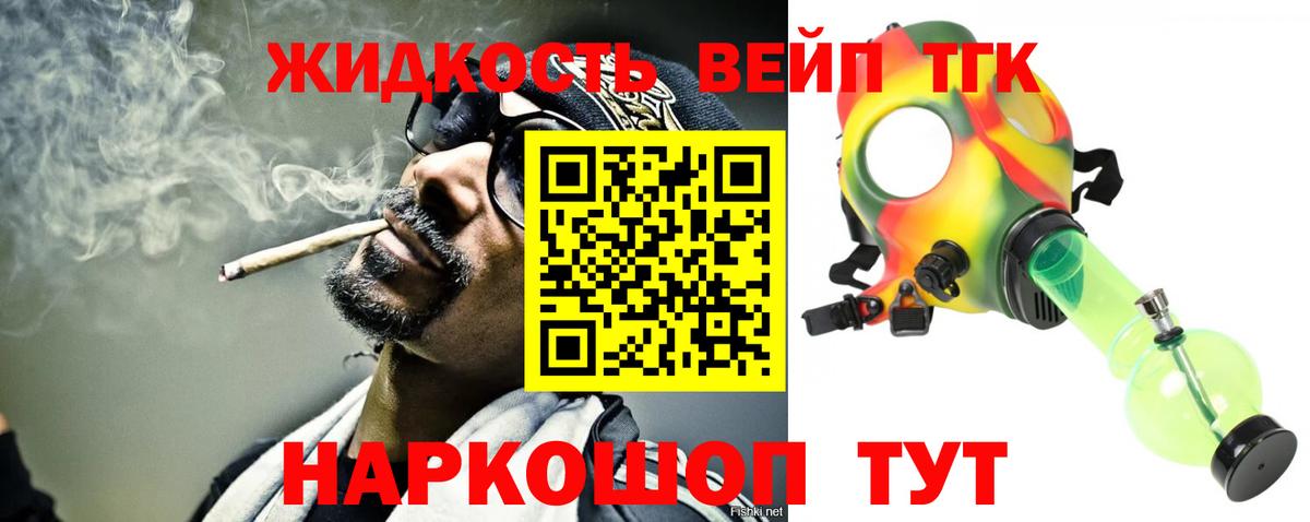 ТГК концентрат Кингисепп