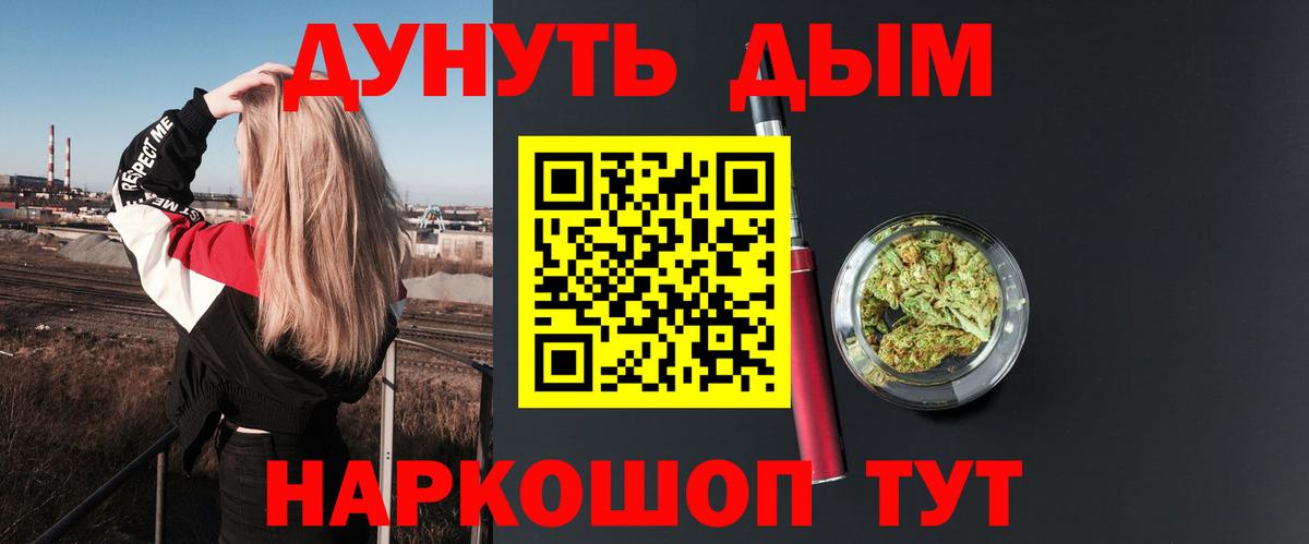 МАРИХУАНА AK-47 Кингисепп