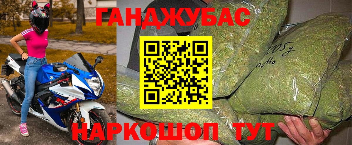 Кингисепп  Бошки марихуана AK-47  Бошки марихуана LSD WEED  Вход с VPN 